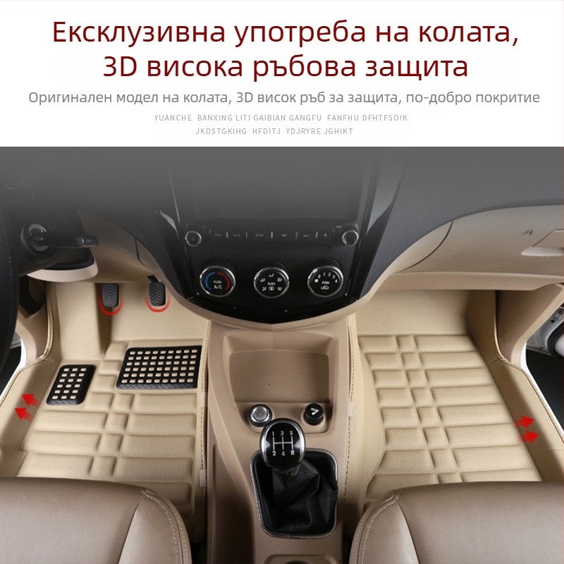 Baojun 730 автомобилни подови стелки, за седем места, пълно обгръщане, PVC материал, кожени подложки за крака, без лого
