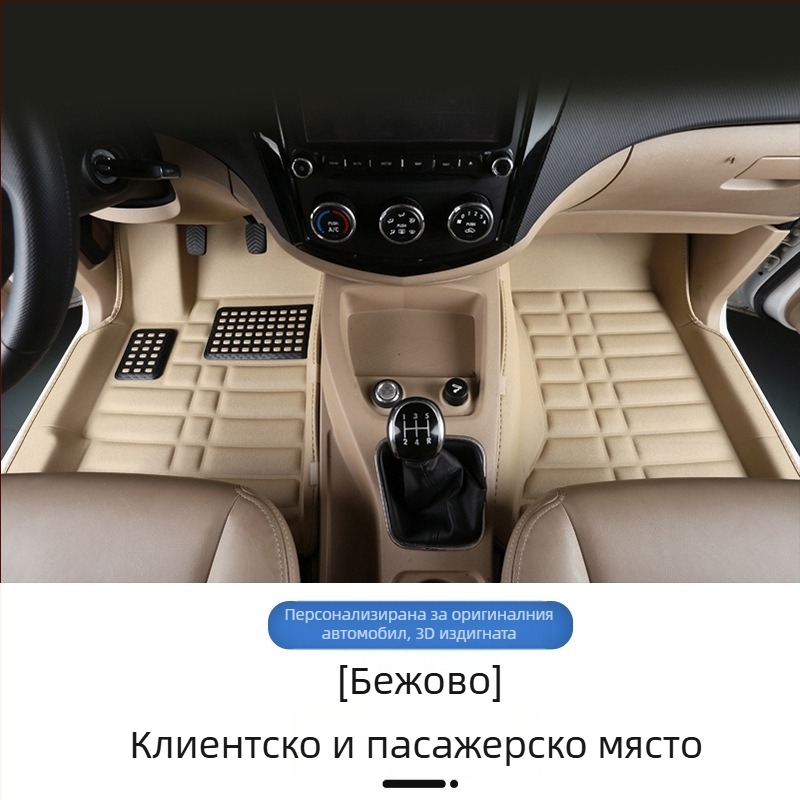 Baojun 730 автомобилни подови стелки, за седем места, пълно обгръщане, PVC материал, кожени подложки за крака, без лого