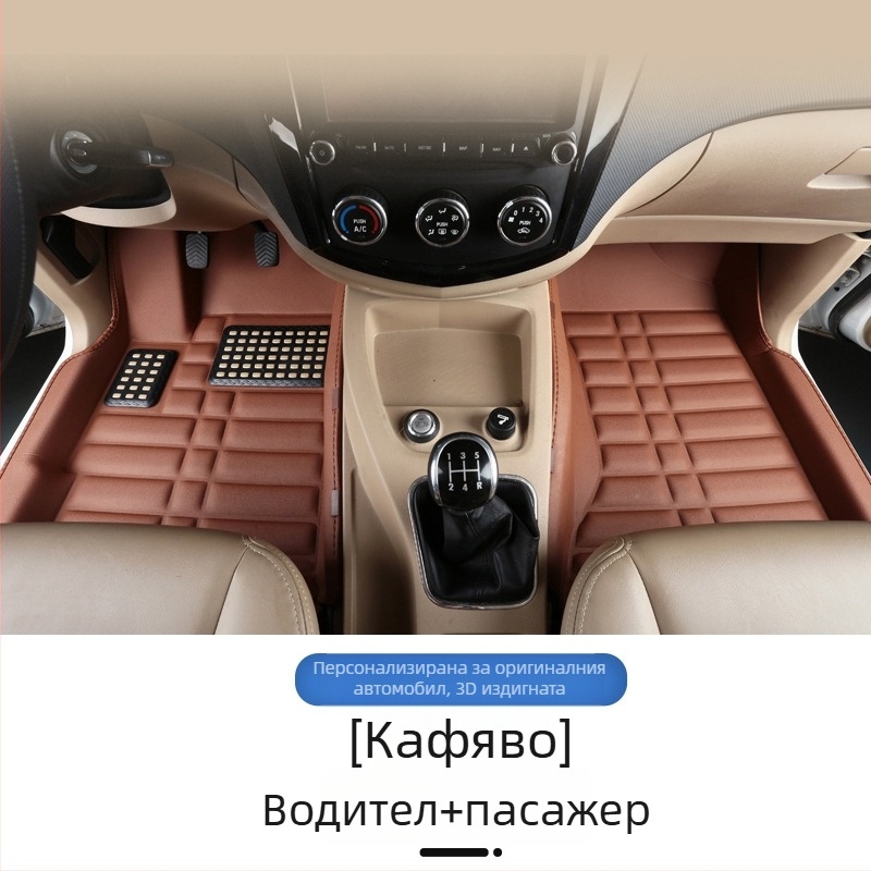 Baojun 730 автомобилни подови стелки, за седем места, пълно обгръщане, PVC материал, кожени подложки за крака, без лого