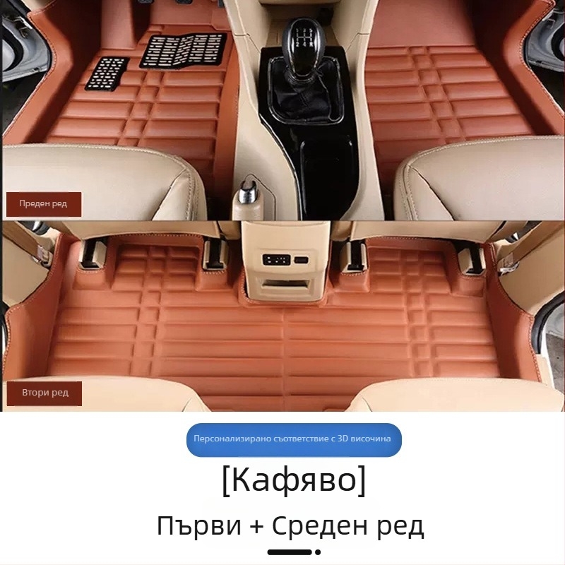 Baojun 730 автомобилни подови стелки, за седем места, пълно обгръщане, PVC материал, кожени подложки за крака, без лого