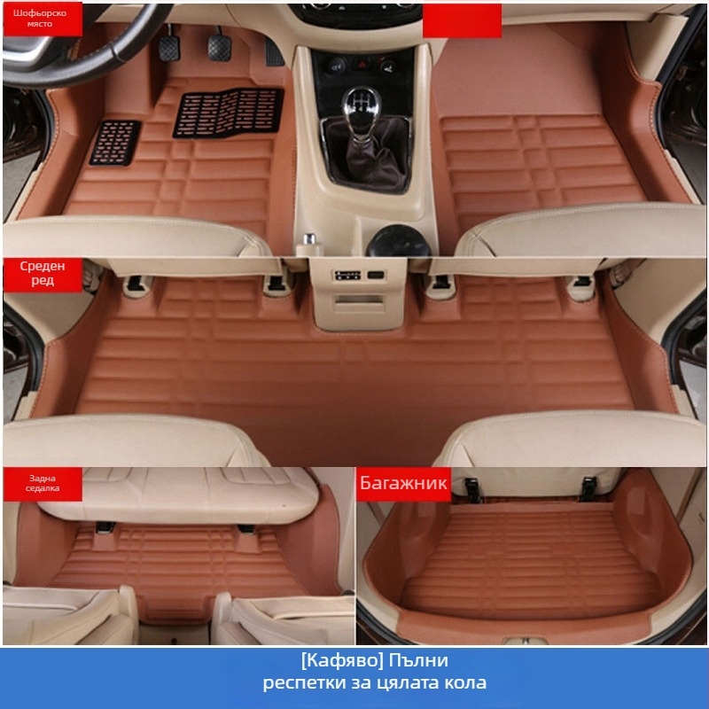Baojun 730 автомобилни подови стелки, за седем места, пълно обгръщане, PVC материал, кожени подложки за крака, без лого