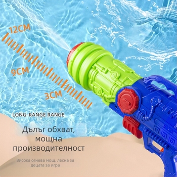 Гатлин воден бластер - пластмасова водна играчка за деца 4–6 г., модел 062, 3C сертифициран