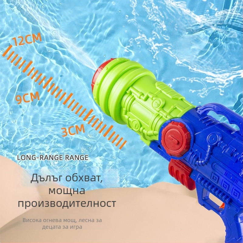 Гатлин воден бластер - пластмасова водна играчка за деца 4–6 г., модел 062, 3C сертифициран