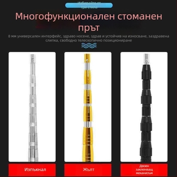 Неръждаема стомана въртяща се пръчка за мрежи, разтегателна, за риболов и прибиране на плодове — материал: неръждаема стомана; тегло: 1; възли: 5–10; разширяемост: Да