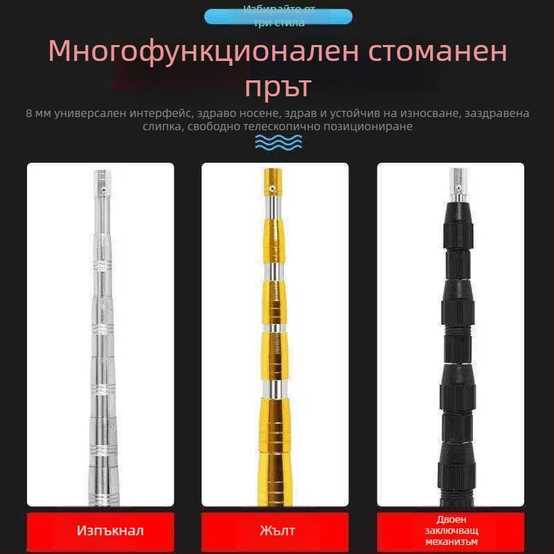 Неръждаема стомана въртяща се пръчка за мрежи, разтегателна, за риболов и прибиране на плодове — материал: неръждаема стомана; тегло: 1; възли: 5–10; разширяемост: Да