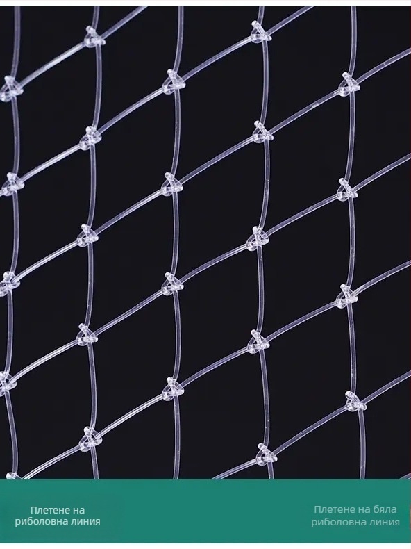 Прозрачна торбичка за риболовна мрежа, тъкана найлонова конструкция, анти заплитане