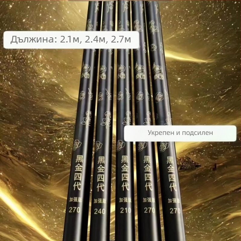 Карбонов прът за риболовна мрежа, 3-секции телескопичен
