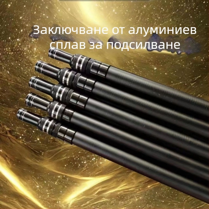 Карбонов прът за риболовна мрежа, 3-секции телескопичен