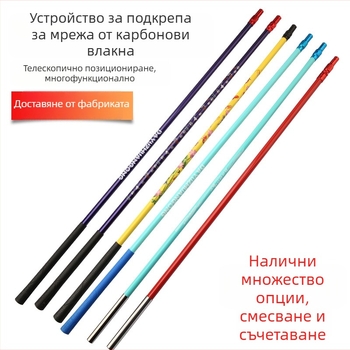Карбонова риболовна пръчка с мрежа, телескопична, ултра лека, супер твърда, пълен комплект