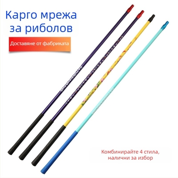 Карбонова риболовна пръчка с мрежа, телескопична, ултра лека, супер твърда, пълен комплект
