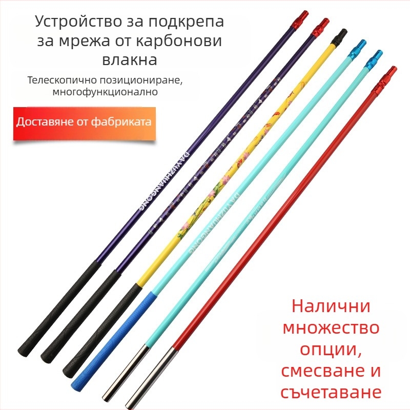Карбонова риболовна пръчка с мрежа, телескопична, ултра лека, супер твърда, пълен комплект