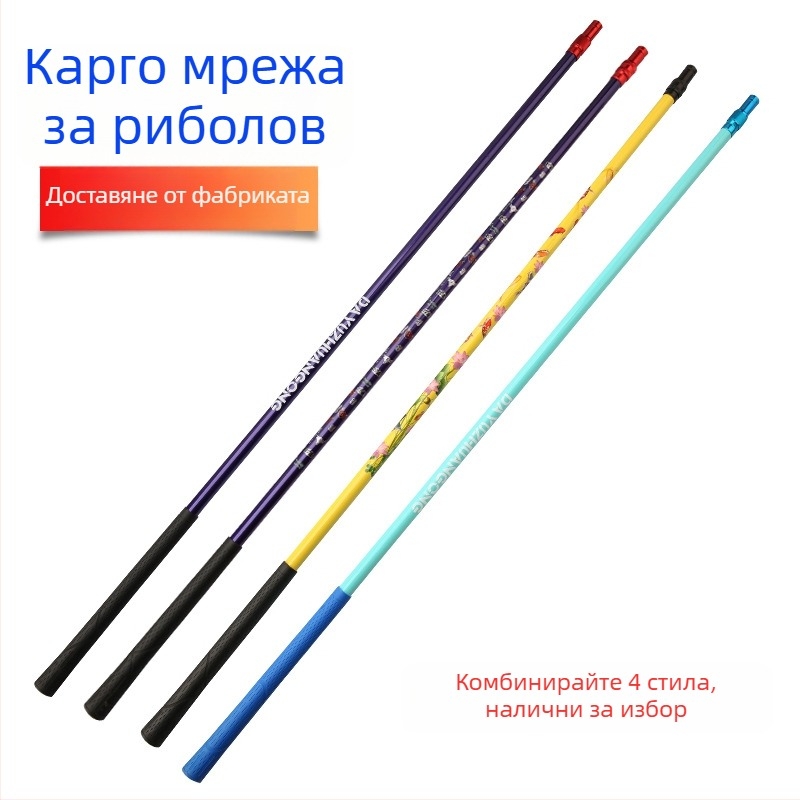 Карбонова риболовна пръчка с мрежа, телескопична, ултра лека, супер твърда, пълен комплект
