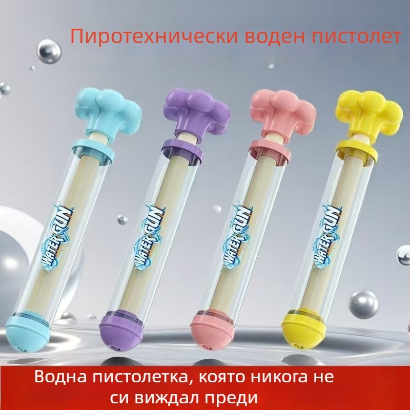 Детска водна пушка - интерактивна игра със водно пръскане, PVC, за възраст 15-35, водни играчки, опаковка OPP - (Материал: PVC; Функция: Пръскане на вода; Възраст: 15-35; Категория: водни играчки; Опаковка: OPP)