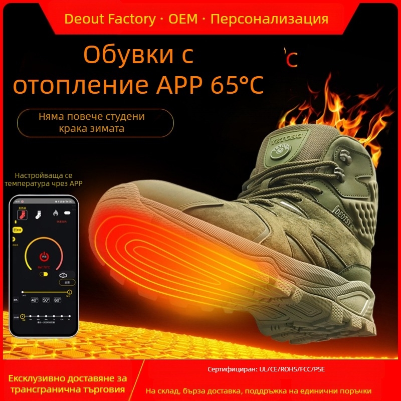 Загряващи пантофи за външно ходене с регулируема температура, презареждащи USB, унисекс, горна част от естествена кожа, EVA подметка
