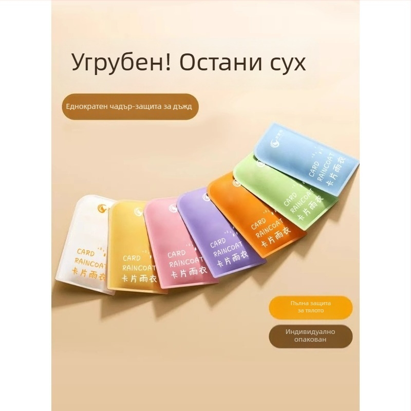 Еднократен дъждобран за деца и възрастни, походен пончо, дебел PE материал