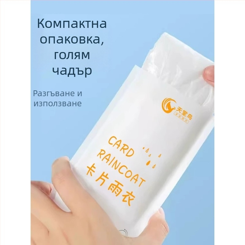 Еднократен дъждобран за деца и възрастни, походен пончо, дебел PE материал