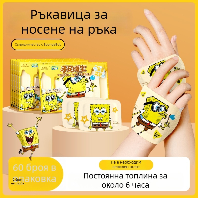 Нагревателни стелки за домашни обувки, USB презареждане, унисекс, комплект 60 бр.