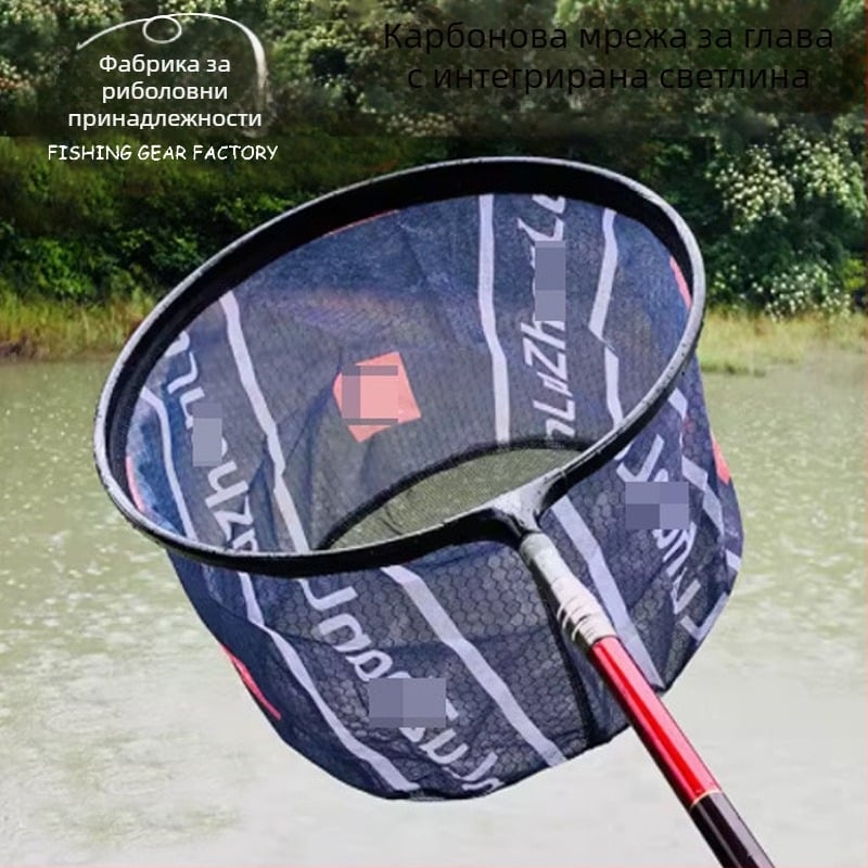 Въглероден интегриран връх за мрежа за риболов с подменяема мрежа – лек и здрав