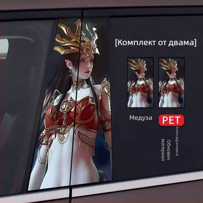 Стикер за каросерия на автомобил – Материал: стикери, Персонализиран, Модел: карикатура/друго, Монтаж: лепило