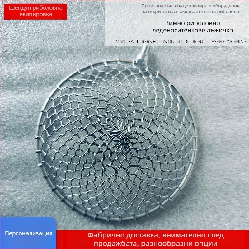 Ледно риболовно устройство с галванизирана желязна мрежа и лъжичкоподобна глава за зимен лед