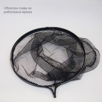 Глава за мрежа за риболов със лепено покритие и система за бърза смяна, голямо око