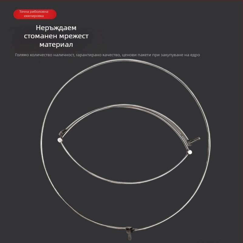 Сгъваема глава за риболовна мрежа от неръждаема стомана с пръстен – тежкотоварна мрежова част (Номер на продукта: Fishing Net Head; Материал на мрежата: Друг; Натоварване: Друг; Дълбочина: Друг)