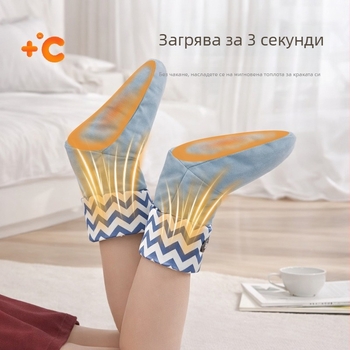 Електрически затоплящи чорапи за крака, USB презареждаеми, носими, 5V, 10W