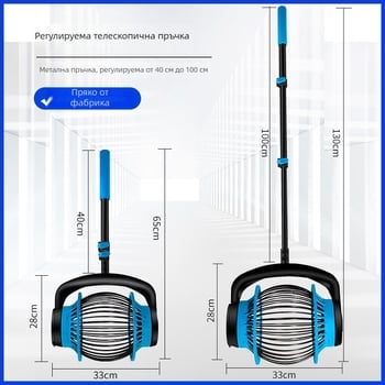 Устройство за събиране на топки за тенис на маса, телескопично регулиране на дължината, стоманена конструкция, тегло 1 кг, Feng Yida