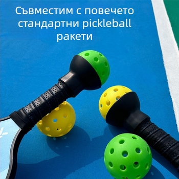 Събирач за топки — портативен, за вътрешна и външна употреба; подходящ за топки pickleball, тенис, тенис на маса и други спортове с топки