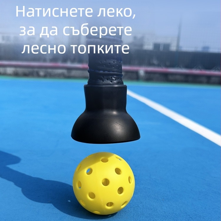 Събирач за топки — портативен, за вътрешна и външна употреба; подходящ за топки pickleball, тенис, тенис на маса и други спортове с топки