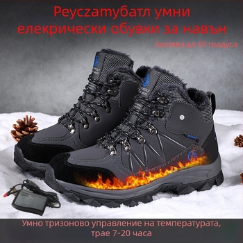 Електрически отопляващи обувки за мъже, USB захранване, синтетична кожена горна част, подметка от гума