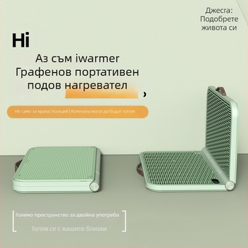 Jessga Нагревател за крака – под масата въздушен нагревател, Plug-in, 130W, 220V, механичен режим