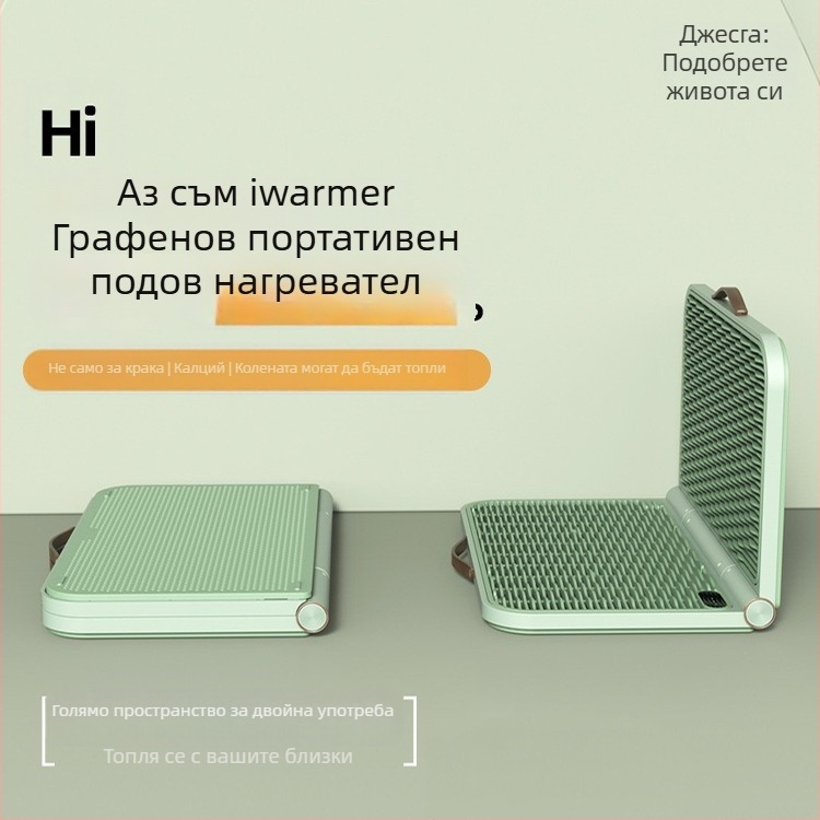 Jessga Нагревател за крака – под масата въздушен нагревател, Plug-in, 130W, 220V, механичен режим