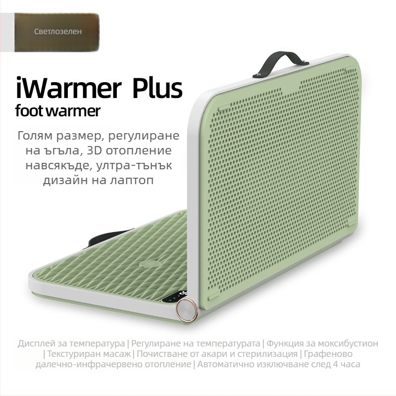 Jessga Нагревател за крака – под масата въздушен нагревател, Plug-in, 130W, 220V, механичен режим