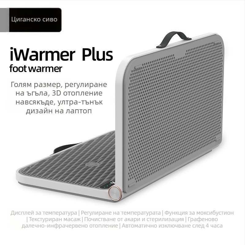 Jessga Нагревател за крака – под масата въздушен нагревател, Plug-in, 130W, 220V, механичен режим