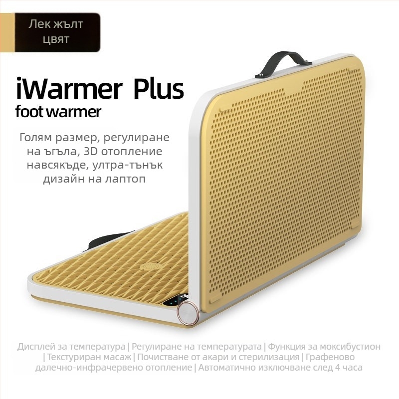 Jessga Нагревател за крака – под масата въздушен нагревател, Plug-in, 130W, 220V, механичен режим