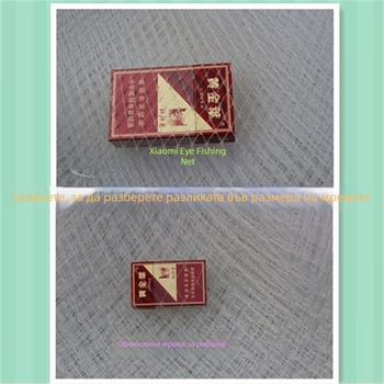 Риболовна мрежа от монофиламентна нишка, плетена, с малки очи и гъста мрежа; Марка Fishing comes