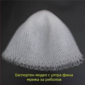 Риболовна мрежа от монофиламентна нишка, плетена, с малки очи и гъста мрежа; Марка Fishing comes