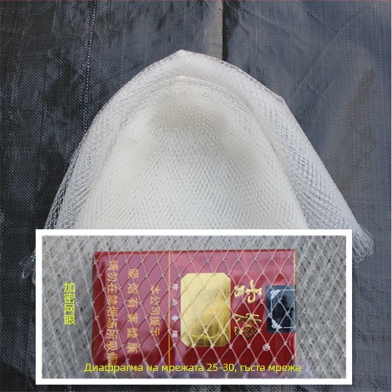 Риболовна мрежа от монофиламентна нишка, плетена, с малки очи и гъста мрежа; Марка Fishing comes