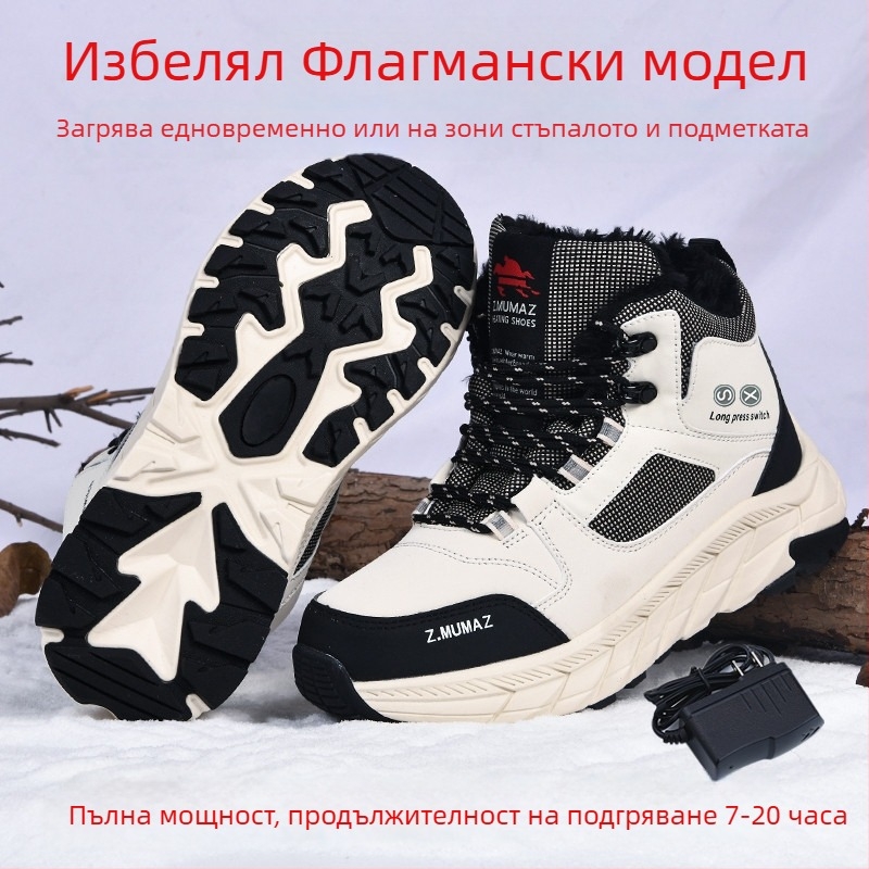 Зимни външни обувки с електрическо отопление, USB, двойно нагряване, унисекс, черни памучни пантофи