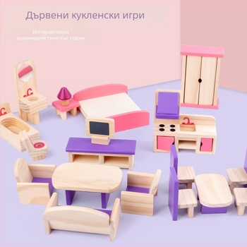 Дървен комплект за игра за деца — мини мебели за кукли: диван, шкаф и гардероб за деца на 4–6 години
