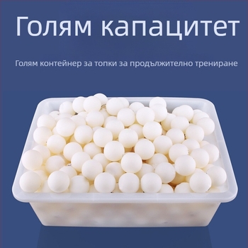 KOKUTAKU машина за събиране на топчета за тенис на маса – преносима, с подвижна купа за топки, капацитет 200–300 топки, тегло 3 кг