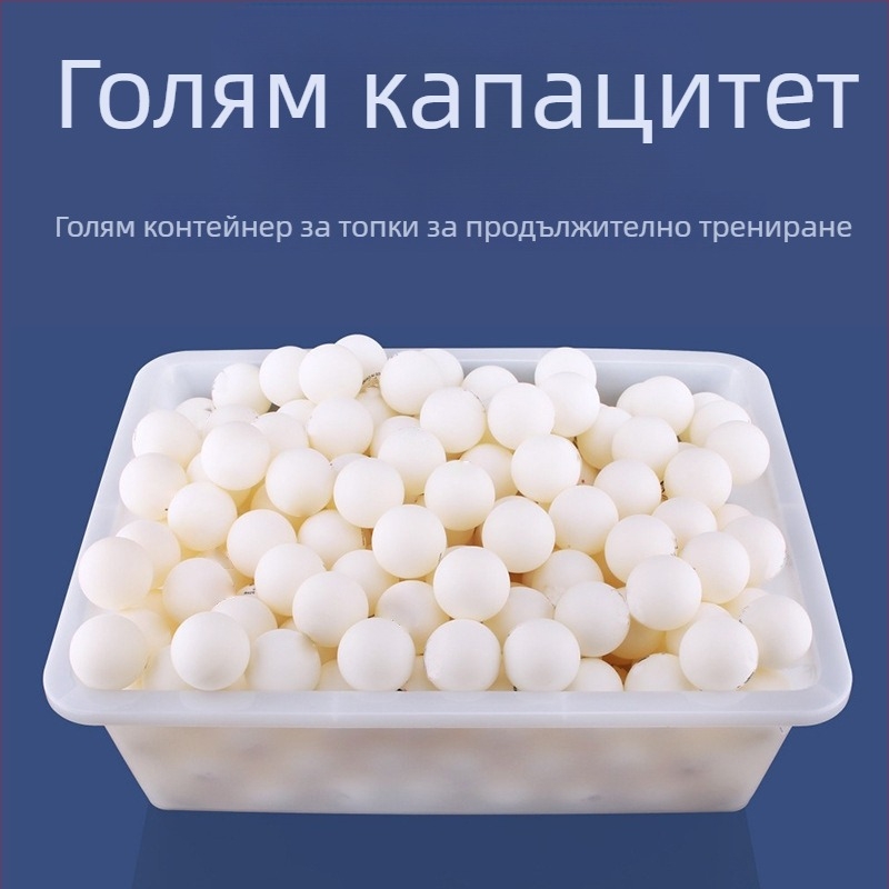 KOKUTAKU машина за събиране на топчета за тенис на маса – преносима, с подвижна купа за топки, капацитет 200–300 топки, тегло 3 кг