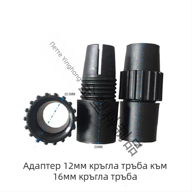 Адаптер, модел 12×16, марка Yinghong, произход Huizhou, Guangdong