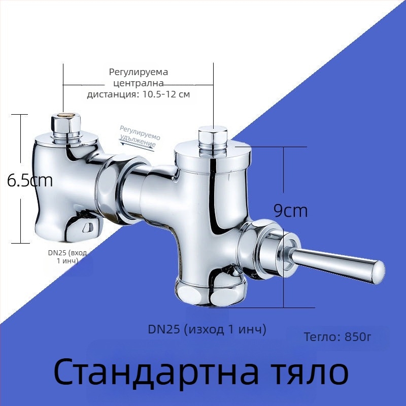 Медна хоризонтална педално-управлявана клапа за промиване на клекалка, модел SY-8050; корпус изцяло меден; налягане 1.2 MPa; време на промиване 3–4 сек.; изход 1 инч