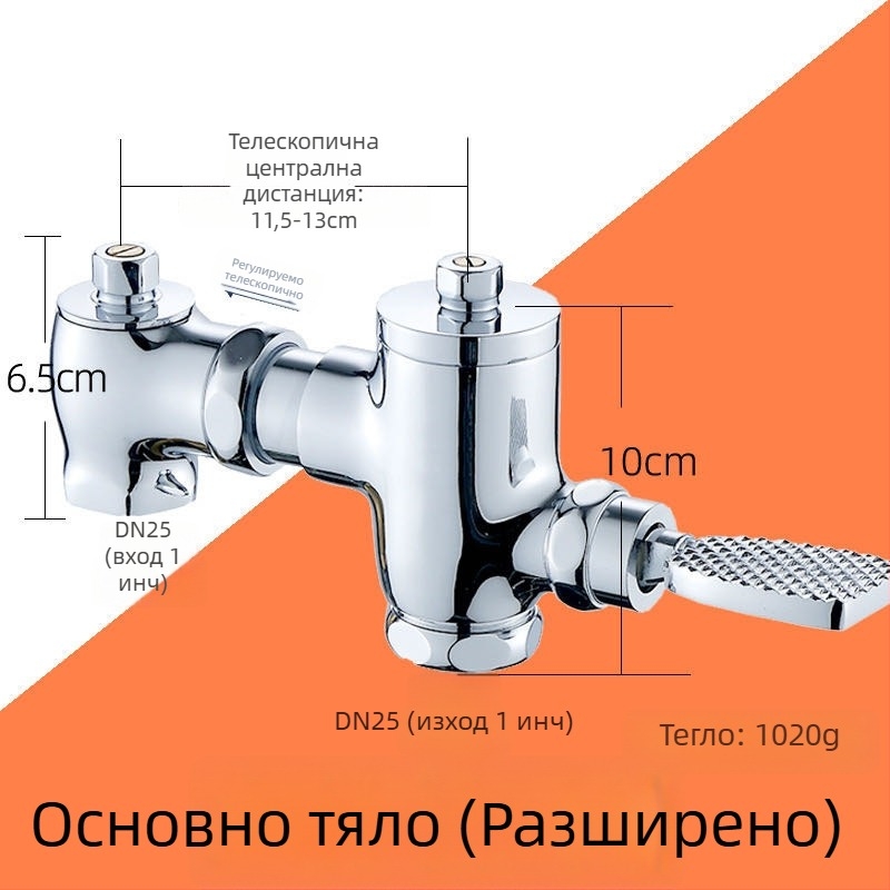 Медна хоризонтална педално-управлявана клапа за промиване на клекалка, модел SY-8050; корпус изцяло меден; налягане 1.2 MPa; време на промиване 3–4 сек.; изход 1 инч