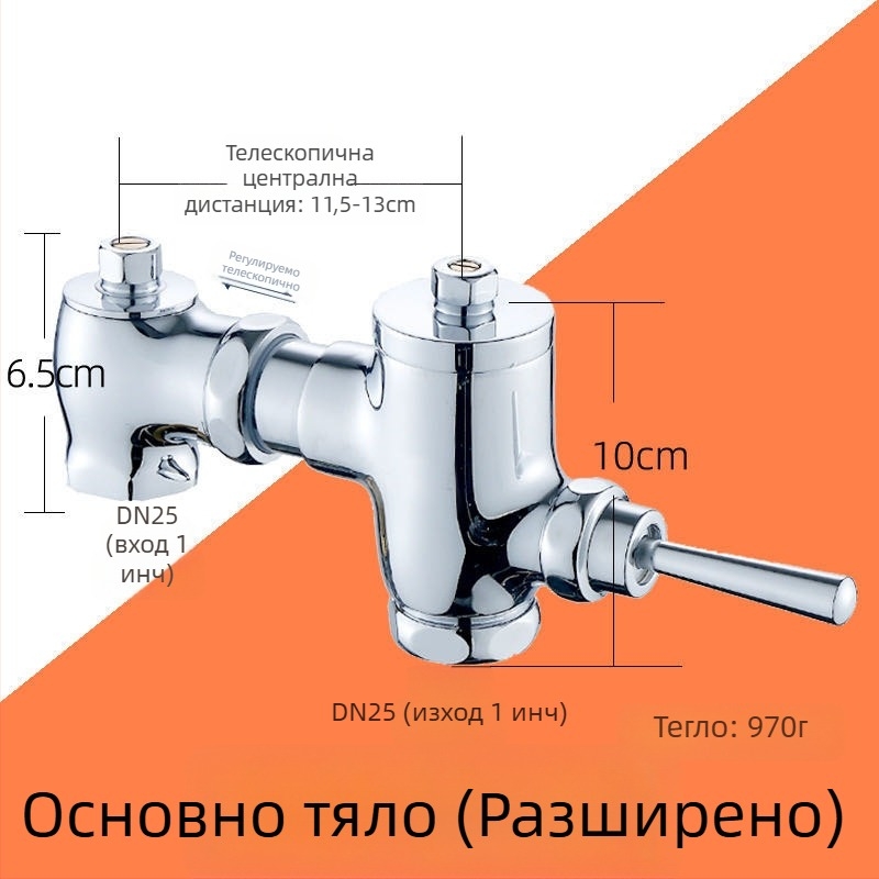 Медна хоризонтална педално-управлявана клапа за промиване на клекалка, модел SY-8050; корпус изцяло меден; налягане 1.2 MPa; време на промиване 3–4 сек.; изход 1 инч