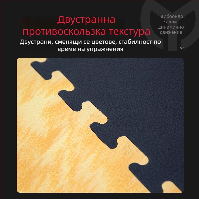 Таекуондо подов мат — EVA пяна, квадратна форма, мрежест модел, миещ се