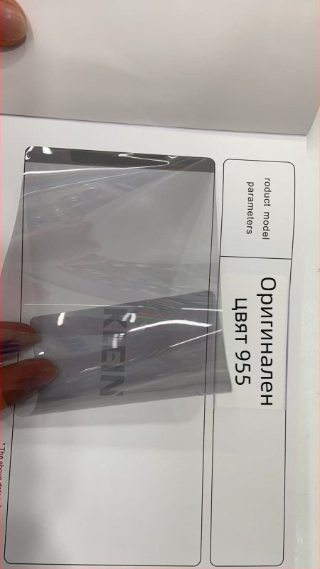 Автомобилен филм за стъкло с керамично наноинорганично покритие, висока изолация 99%, UV защита 99%, пропускливост 5-80%, защита срещу експлозия