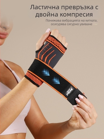 Протектор за дланата – нейлон, за възрастни, защита на дланата, подходящ за баскетбол, вдигане на тежести, тенис, бокс и колоездене